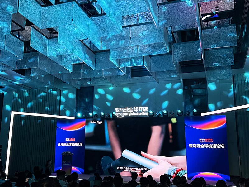 Shandong Guogang Commercial Management Co., Ltd.  Attended the 2025 Amazon Global Opportunities Forum to jointly explore new pathways for high-quality development in cross-border e-commerce