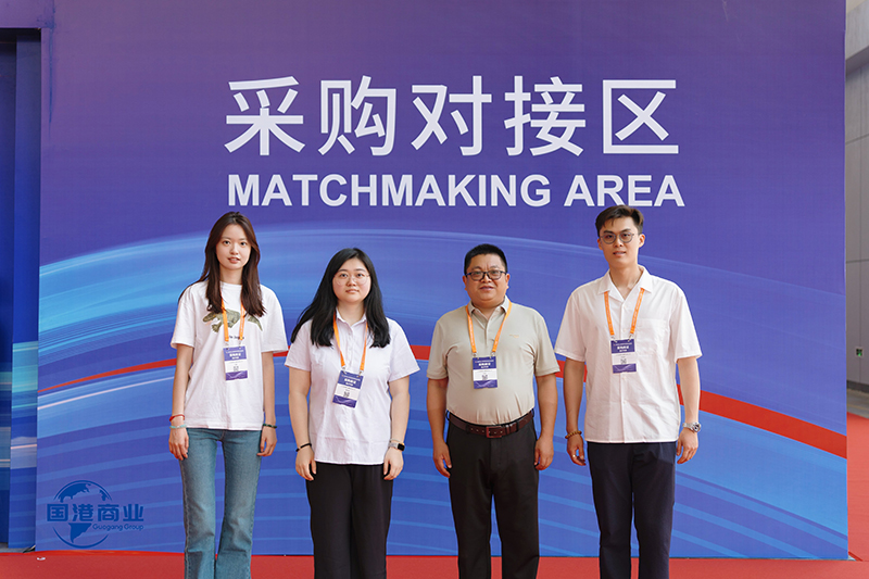 山东国港商业管理有限公司精彩亮相中国—中东欧国家博览会