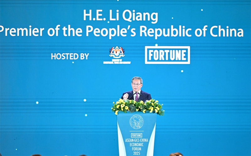 李强出席东盟-中国-海合会三方经济论坛开幕式并致辞