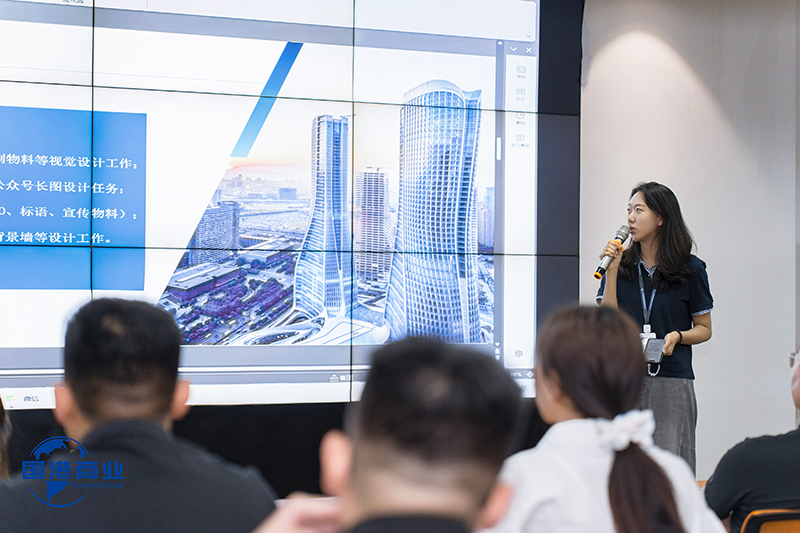 山东国港商业管理有限公司开展强基赋能人才培训