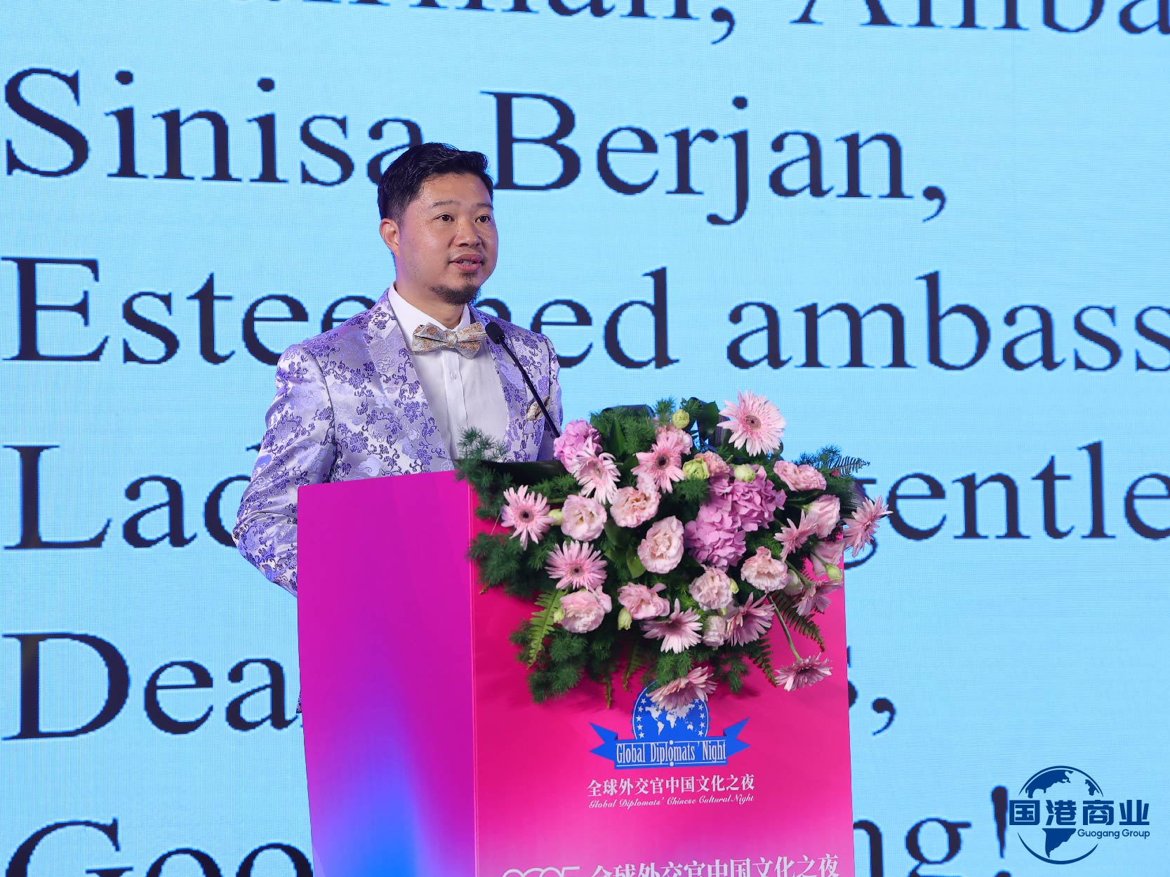 全球外交官中国文化之夜秘书长许云祖阁下致辞