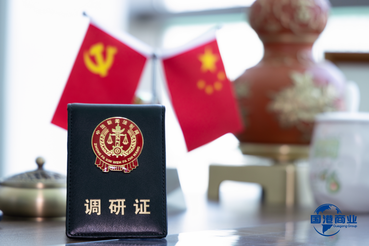 Research Certificate of Junior Researcher of the Legal Popularization Center (Shandong)