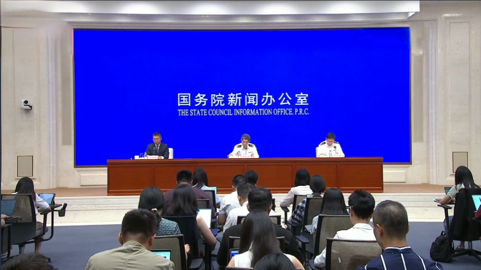 国务院新闻办公室 国务院新闻办公室