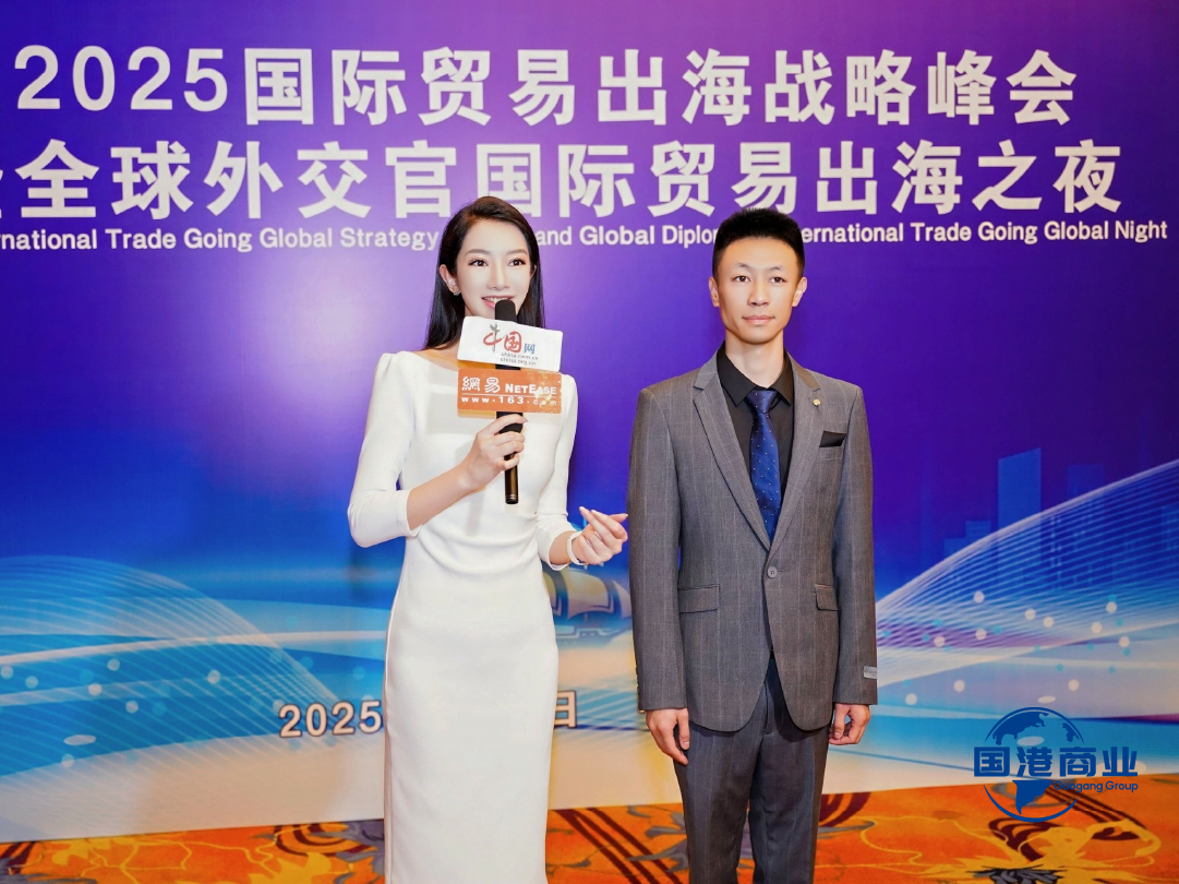 Zhao Sen, Chairman of Shandong Guogang Commercial Group, was invited for an exclusive interview with the organizers