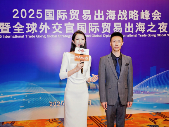 In-Depth Dialogue, Win-Win Cooperation: Shandong Guo Gang Resounds with Strong Notes of China-Africa-West Asia Collaboration