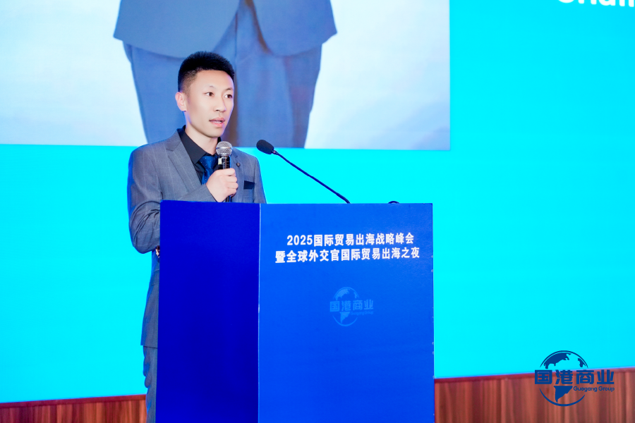 赵森董事长在会上重点阐述了集团两大核心业务布局