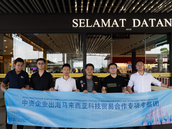 山东国港访槟城华企商会 供应链合作赋力一带一路东南亚新局
