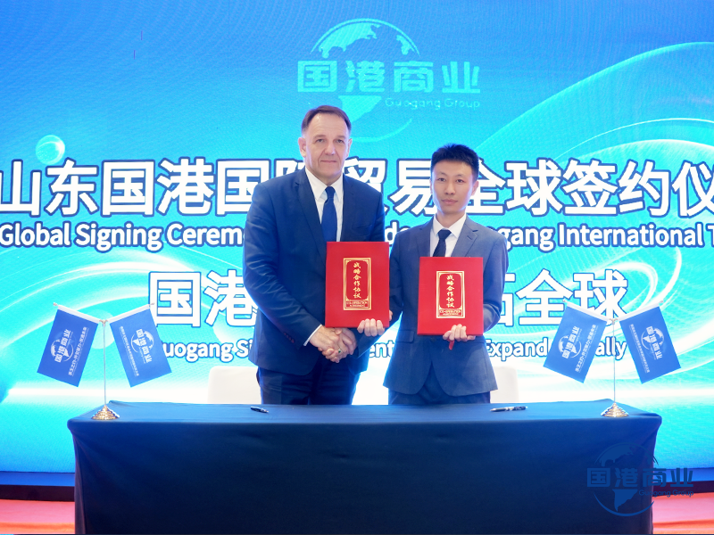 Shandong Guogang Warmly Welcomes Thai Prince, Signing New Chapter of Sino-Thai Cooperation at Economic and Trade Banquet