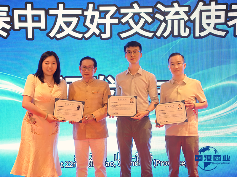 Shandong Guogang Warmly Welcomes Thai Prince, Signing New Chapter of Sino-Thai Cooperation at Economic and Trade Banquet