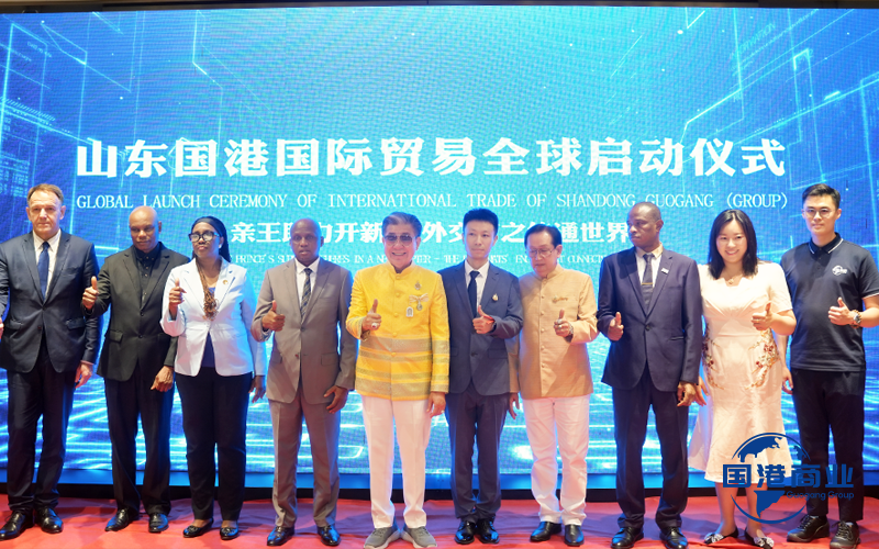 Shandong Guogang Warmly Welcomes Thai Prince, Signing New Chapter of Sino-Thai Cooperation at Economic and Trade Banquet