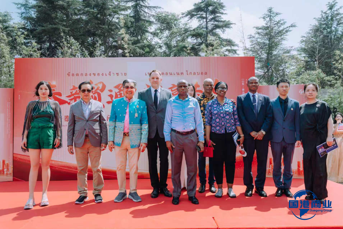 Shandong Guogang Sino-Thai Economic Dialogue and Relocation Ceremony Concludes Successfully