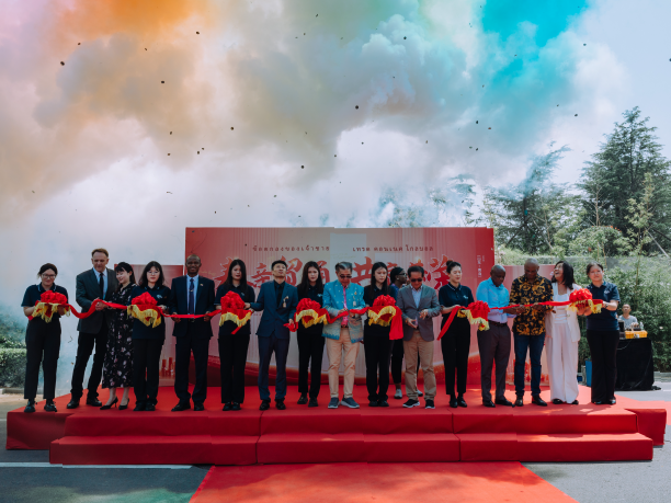 ​Thailand Royal Presence Marks a Grand Commencement — Shandong Guogang Sino-Thai Economic Dialogue and Relocation Ceremony Concludes Successfully