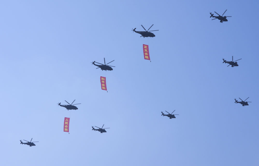 纪念中国人民抗日战争暨世界反法西斯战争胜利80周年大会在京隆重举行 天安门广场举行盛大阅兵仪式 习近平发表重要讲话并检阅受阅部队 纪念中国人民抗日战争暨世界反法西斯战争胜利80周年大会在京隆重举行 天安门广场举行盛大阅兵仪式 习近平发表重要讲话并检阅受阅部队