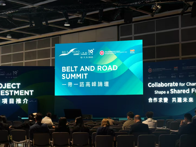 The 10th Belt and Road Summit Opens in Hong Kong: Shandong Guogang Seizes the Opportunity to Expand New Global Cooperation Horizons