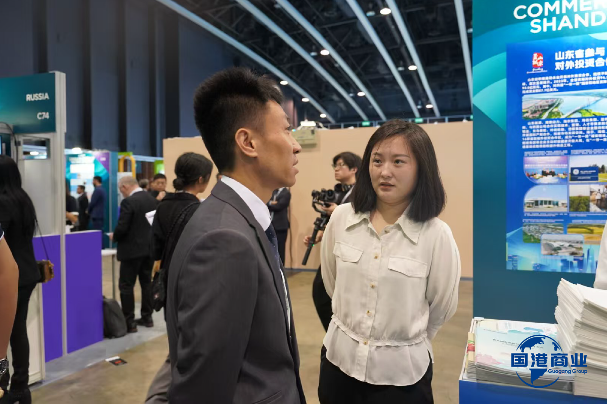 The 10th Belt and Road Summit Opens in Hong Kong: Shandong Guogang Seizes the Opportunity to Expand New Global Cooperation Horizons