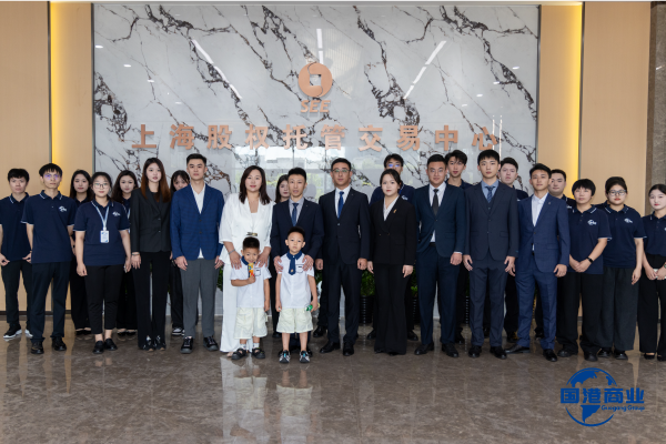 Shandong Guogang Lists on Shanghai Equity Exchange, Embarking on New Journey of Commercial Management Capitalization