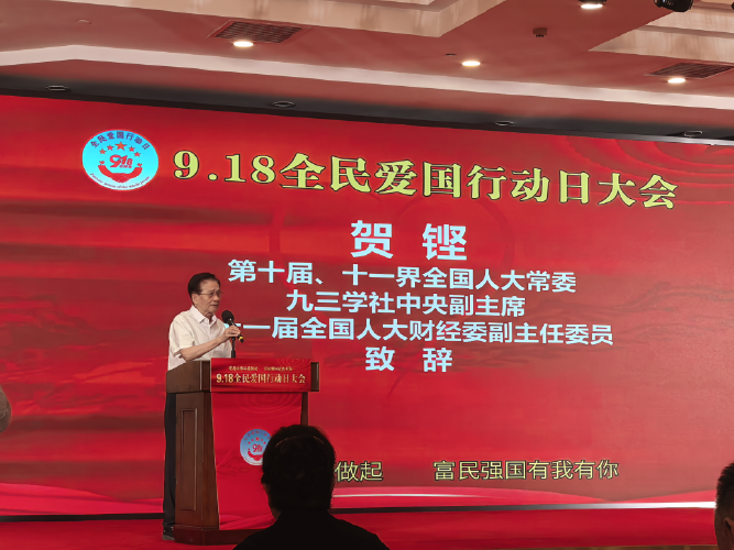 Shandong Guogang Commercial Group Attends the Inaugural 