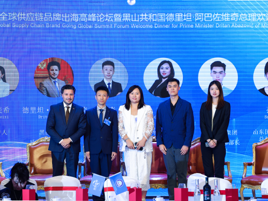 Shandong Guogang Makes an Appearance at the Going Global High-Level Forum to Jointly Explore Global Expansion Paths and Empower Industry Development