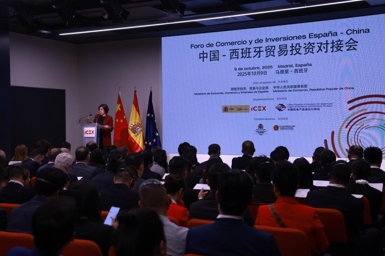 西班牙外贸投资促进局局长伊丽莎·卡博内尔在对接会上发言。人民网记者 许海林摄 西班牙外贸投资促进局局长伊丽莎·卡博内尔在对接会上发言。人民网记者 许海林摄