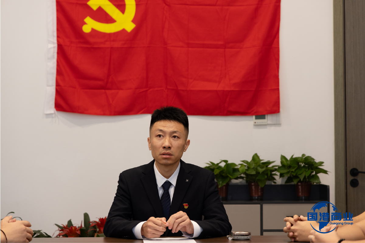 山东国港商业管理有限公司支部党员大会暨第一届支部委员会会议圆满召开