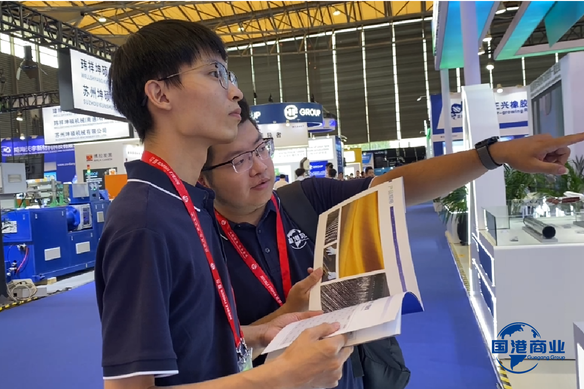Shandong Guogang Shanghai Branch Participates in Shanghai International Rubber Tech Exhibition to Deepen Industry Chain Cooperation