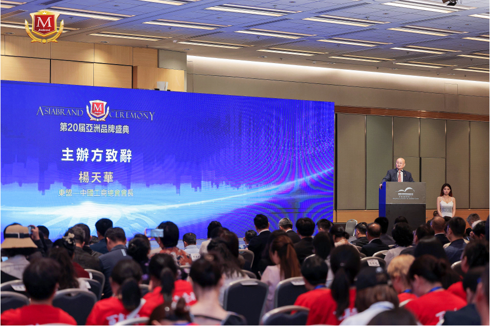 Shandong Guogang Secures Multiple Honors at Asia Brand Festival, Spotlighting at the 20th Edition to Explore New Development Chapter