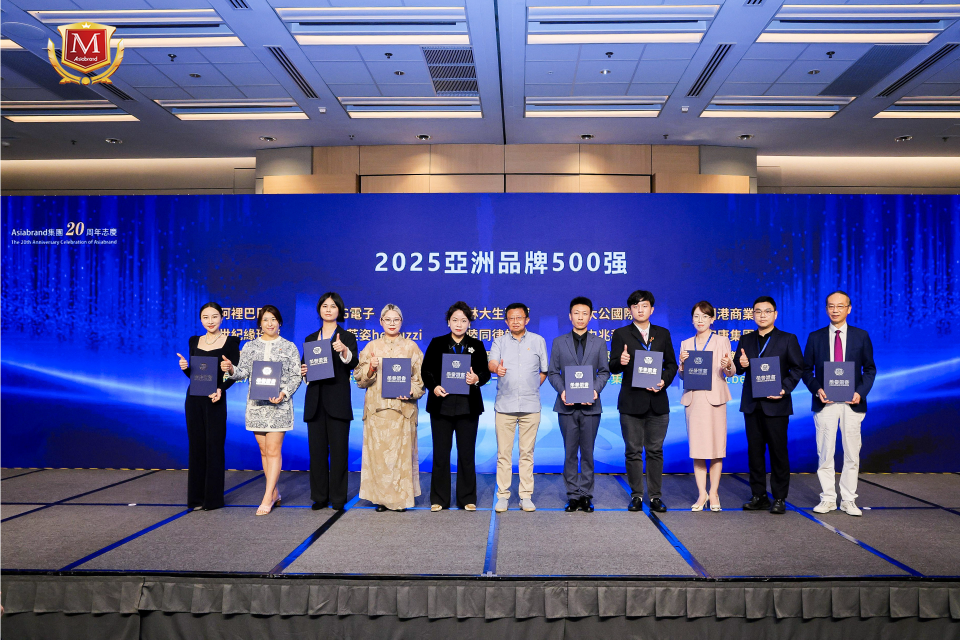 Shandong Guogang Secures Multiple Honors at Asia Brand Festival, Spotlighting at the 20th Edition to Explore New Development Chapter