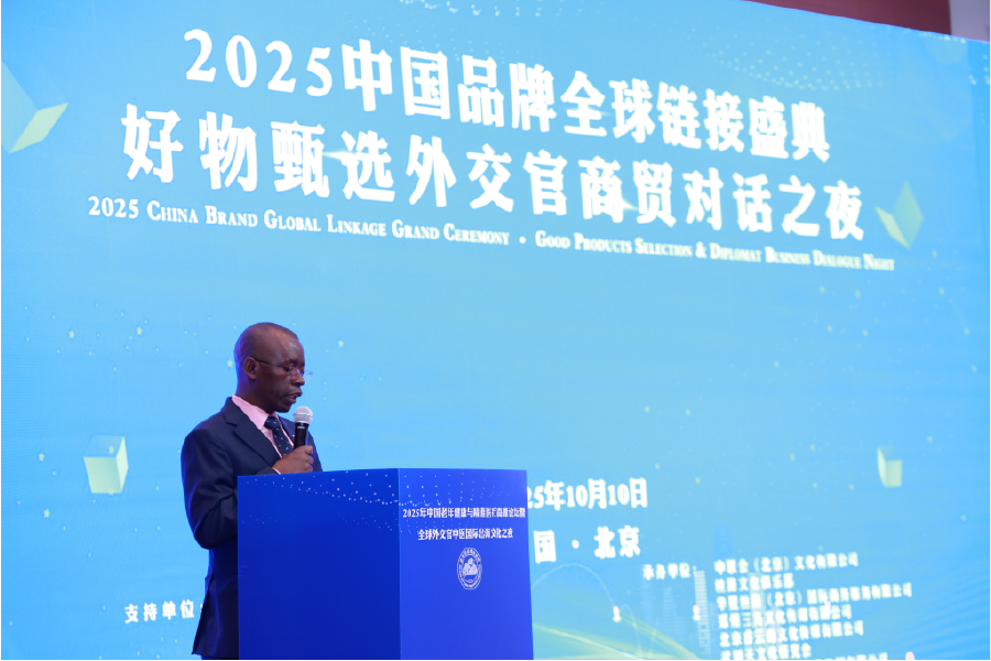 Shandong Guogang Shines at 2025 Elderly Health and Precision Medicine Summit, Fulfilling Mission of TCM Culture Internationalization Shandong Guogang Shines at 2025 Elderly Health and Precision Medicine Summit, Fulfilling Mission of TCM Culture Internationalization