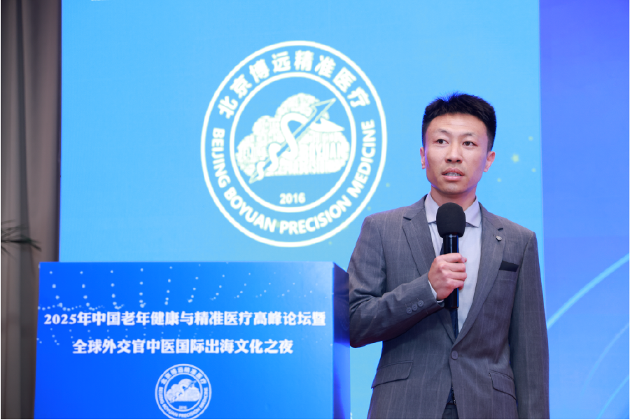 Shandong Guogang Shines at 2025 Elderly Health and Precision Medicine Summit, Fulfilling Mission of TCM Culture Internationalization Shandong Guogang Shines at 2025 Elderly Health and Precision Medicine Summit, Fulfilling Mission of TCM Culture Internationalization