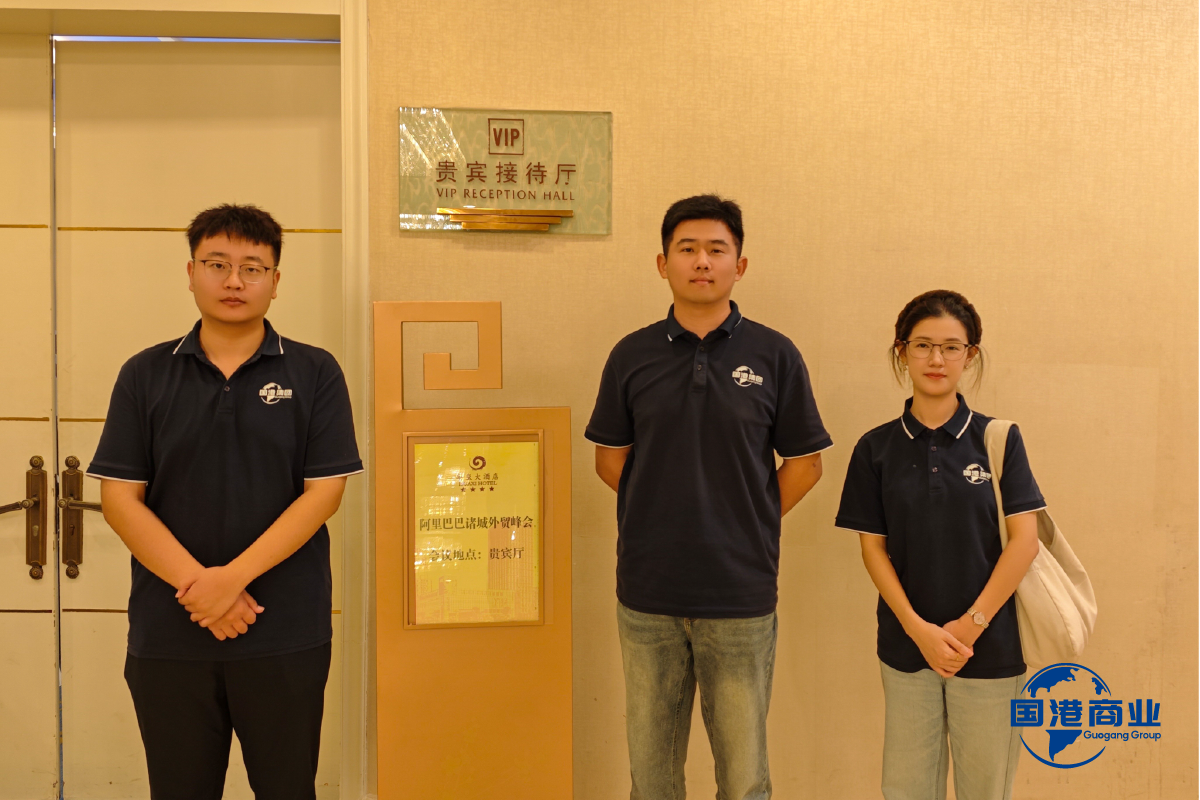 Shandong Guogang Commercial Group Embraces Cross-Border Opportunities with Multi-Region Strategy, Leveraging AI-Powered New Foreign Trade to Launch Global Business Initiatives