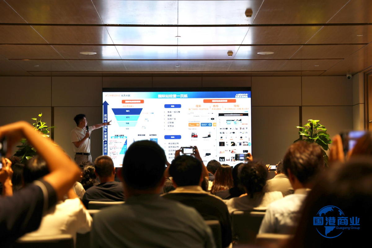 Shandong Guogang Commercial Group Embraces Cross-Border Opportunities with Multi-Region Strategy, Leveraging AI-Powered New Foreign Trade to Launch Global Business Initiatives