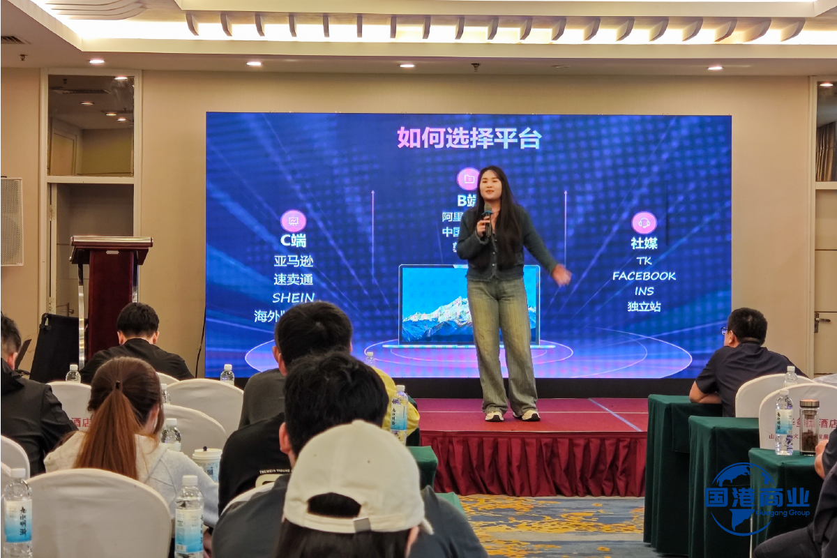 Shandong Guogang Commercial Group Embraces Cross-Border Opportunities with Multi-Region Strategy, Leveraging AI-Powered New Foreign Trade to Launch Global Business Initiatives