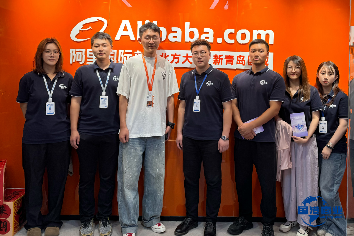 Shandong Guogang Commercial Group Embraces Cross-Border Opportunities with Multi-Region Strategy, Leveraging AI-Powered New Foreign Trade to Launch Global Business Initiatives