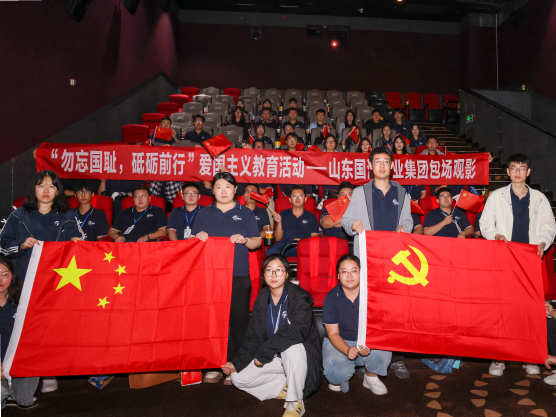 Shandong Guogang Stages 