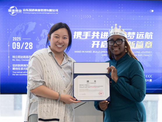 山东国港商业集团高质量接待玛丽参赞一行推动国际合作迈向新台阶 