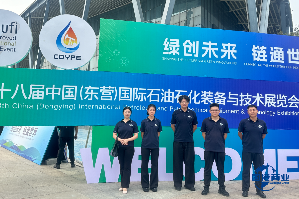 Dual-Pronged Efforts Forge New Ground: Guogang Group Shines at Two Major Industry Expos Dual-Pronged Efforts Forge New Ground: Guogang Group Shines at Two Major Industry Expos