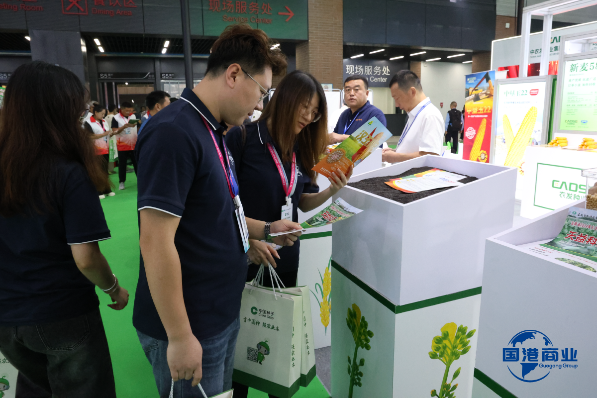 Dual-Pronged Efforts Forge New Ground: Guogang Group Shines at Two Major Industry Expos Dual-Pronged Efforts Forge New Ground: Guogang Group Shines at Two Major Industry Expos
