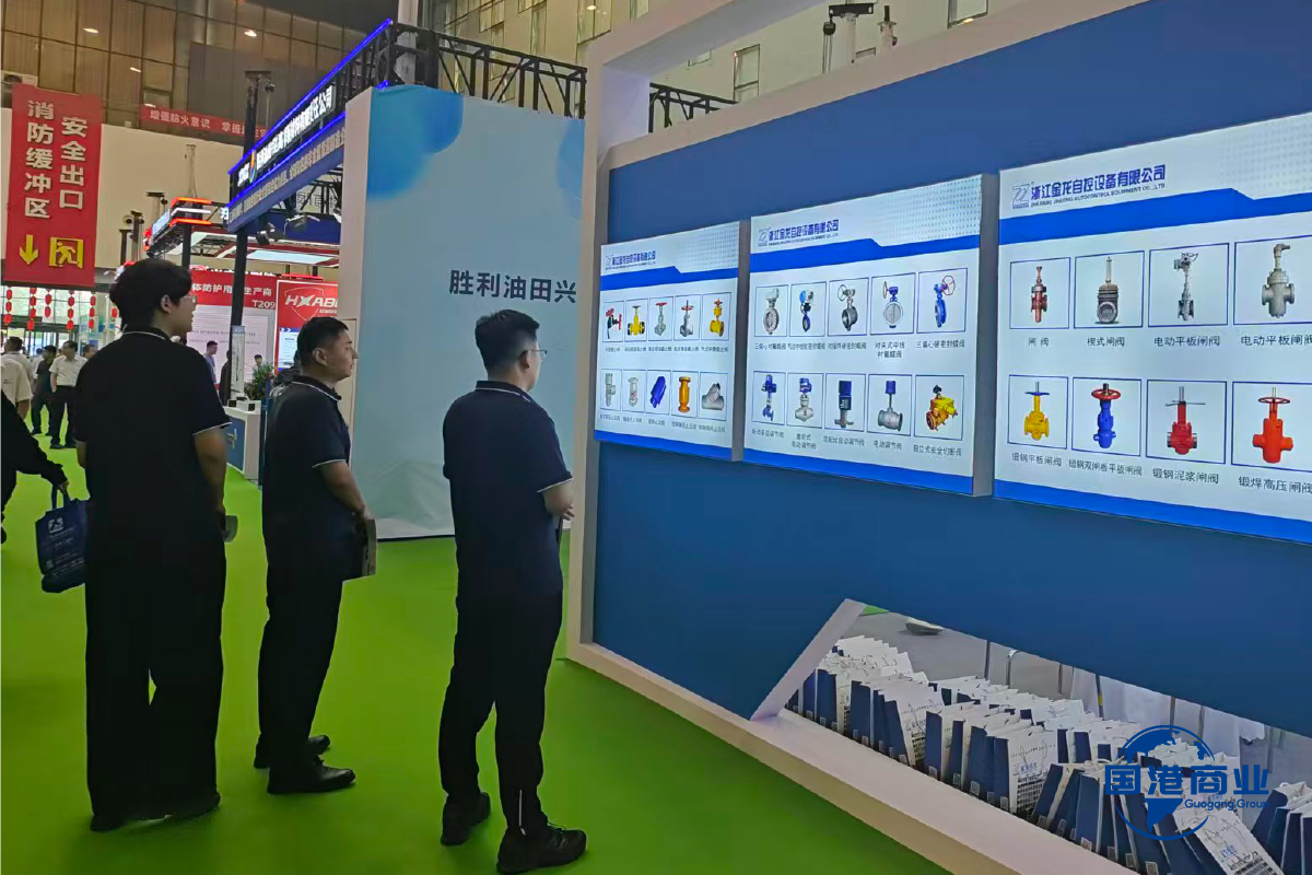 Dual-Pronged Efforts Forge New Ground: Guogang Group Shines at Two Major Industry Expos Dual-Pronged Efforts Forge New Ground: Guogang Group Shines at Two Major Industry Expos