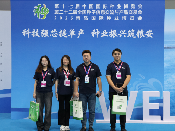 双线发力拓新局 国港集团闪耀两大行业盛会