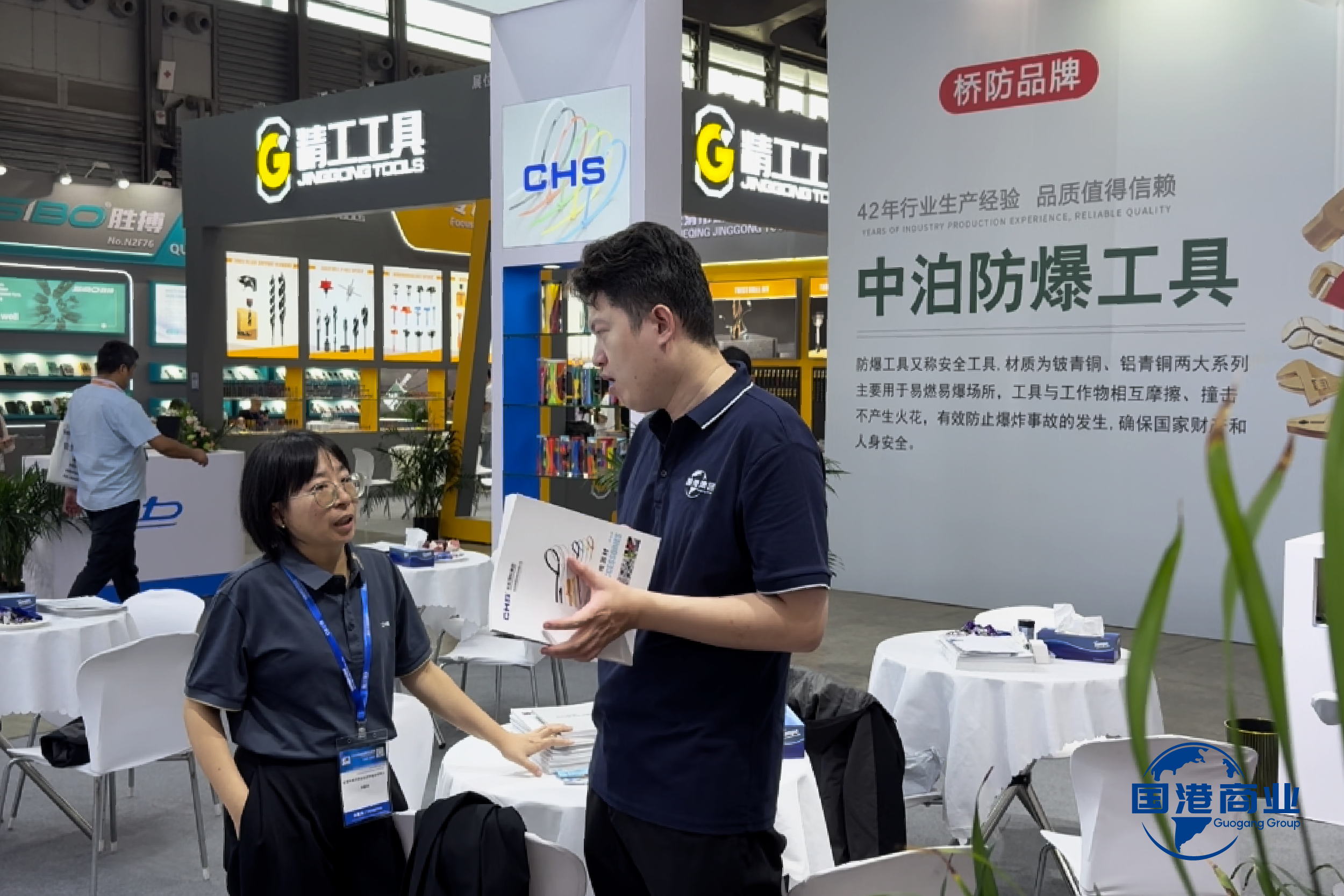 Shandong Guogang deeply participated in the first China Hardware Brands Going Global Conference, building a "bridge of empowerment" for brand going global with practical work