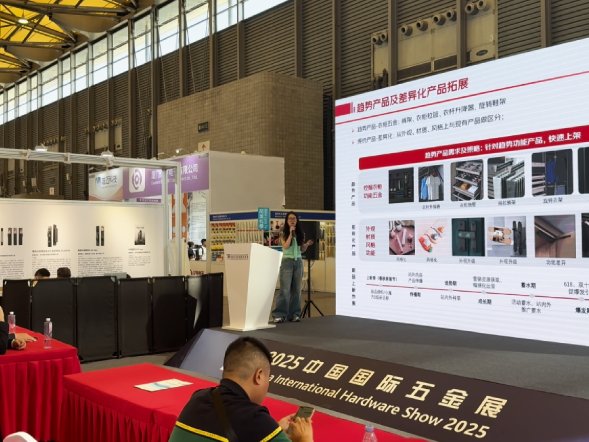 山东国港深度参与首届中国五金品牌出海大会 以实干搭建品牌出海 “赋能桥梁”