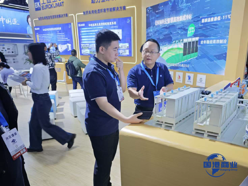 Pioneering Industry Frontiers, Driving High-Quality Growth: Shandong Guogang Commercial Group Huangdao Branch Shines at 2025 Autumn CIPM