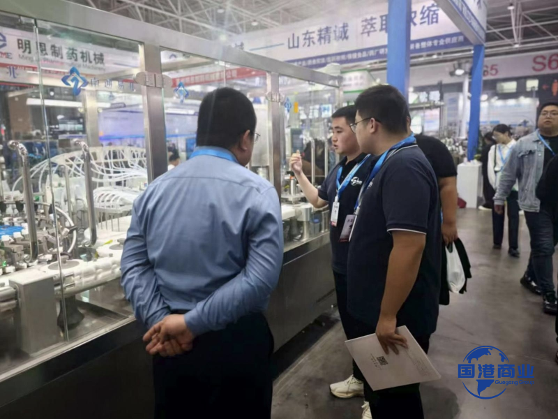 Pioneering Industry Frontiers, Driving High-Quality Growth: Shandong Guogang Commercial Group Huangdao Branch Shines at 2025 Autumn CIPM