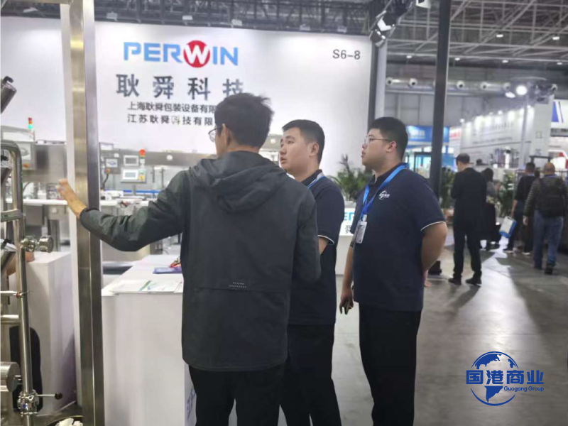 Pioneering Industry Frontiers, Driving High-Quality Growth: Shandong Guogang Commercial Group Huangdao Branch Shines at 2025 Autumn CIPM