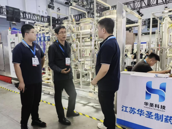 深耕行业前沿 聚力高质量发展——山东国港商业集团黄岛分公司亮相2025秋季CIPM