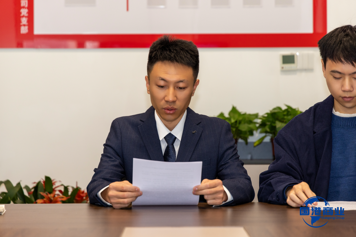 党建引领聚合力 砥砺奋进谋发展 —— 山东国港商业管理有限公司党小组大会暨党支部委员会圆满召开 党建引领聚合力 砥砺奋进谋发展 —— 山东国港商业管理有限公司党小组大会暨党支部委员会圆满召开