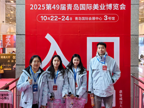 洞察美业新风向 链接产业新机遇——山东国港商业集团亮相第49届青岛国际美业博览会